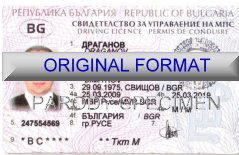 BULGARIA DRIVER LICENSE ORIGINAL FORMAT, DESIGN SPECIFICATIONS, NOVELTY SECURITY CARD PROFILES, IDENTITY, NEW SOFTWARE ID SOFTWARE
